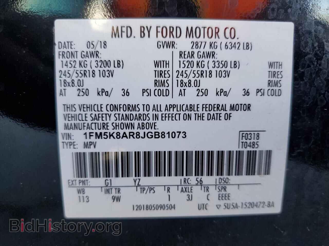 2018 FORD EXPLORER - VIN: 1FM5K8AR8JGB81073 - Фото 14