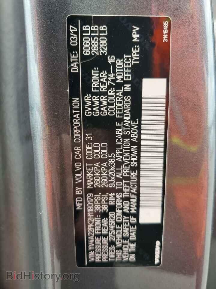 2017 VOLVO XC90 - VIN: YV4A22PK2H1180179 - Фото 13