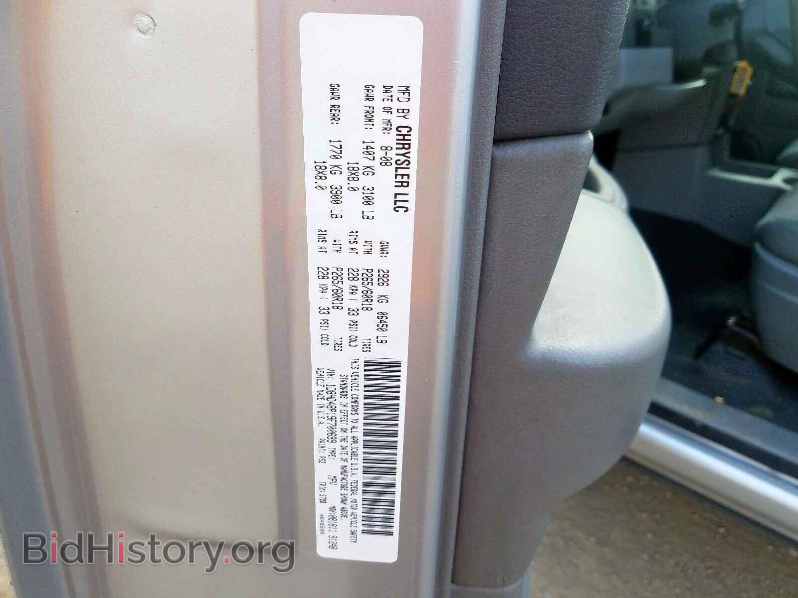 2009 DODGE DURANGO SL - VIN: 1D8HD48P19F700699 - Фото 10