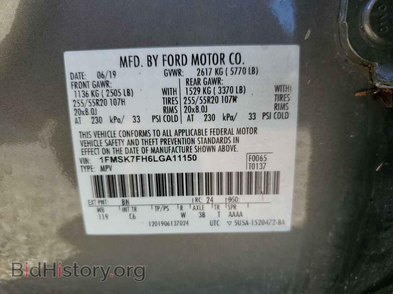 2020 FORD EXPLORER - VIN: 1FMSK7FH6LGA11150 - Photo 10