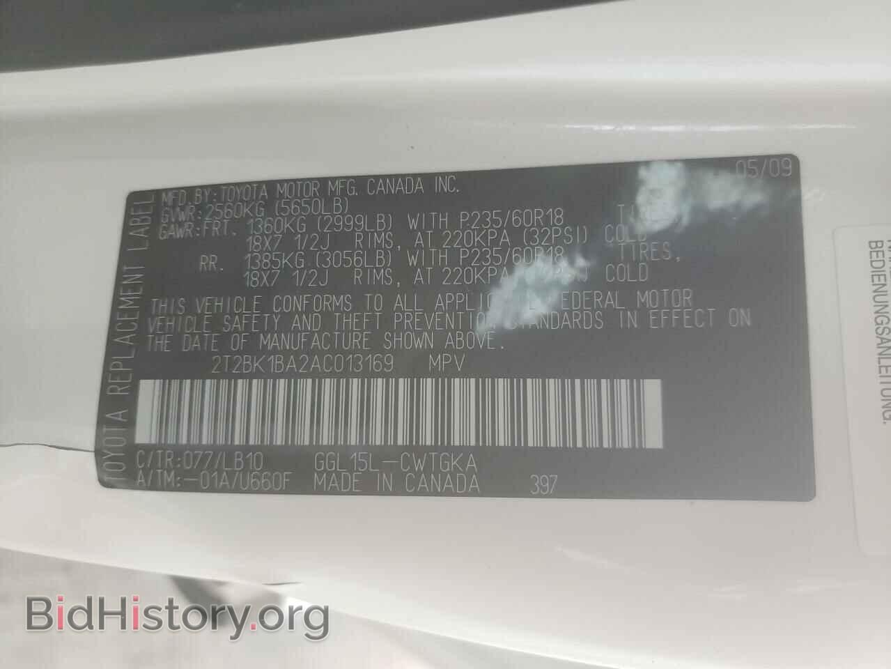 2010 LEXUS RX350 - VIN: 2T2BK1BA2AC013169 - Фото 10