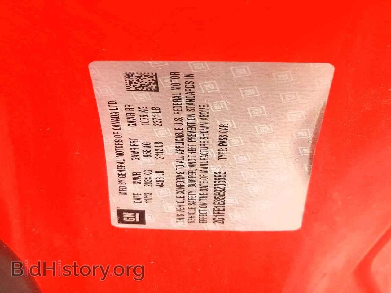 2014 CHEVROLET CAMARO - VIN: 2G1FE1E35E9206683 - Photo 12