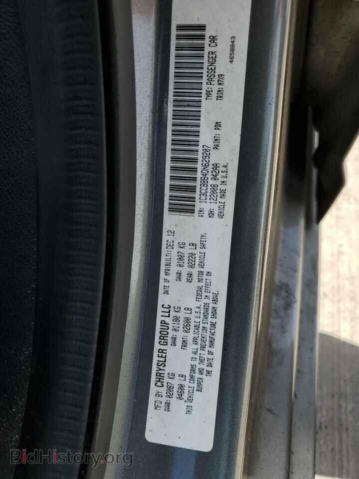 2013 CHRYSLER 200 - VIN: 1C3CCBBB4DN629207 - Фото 12