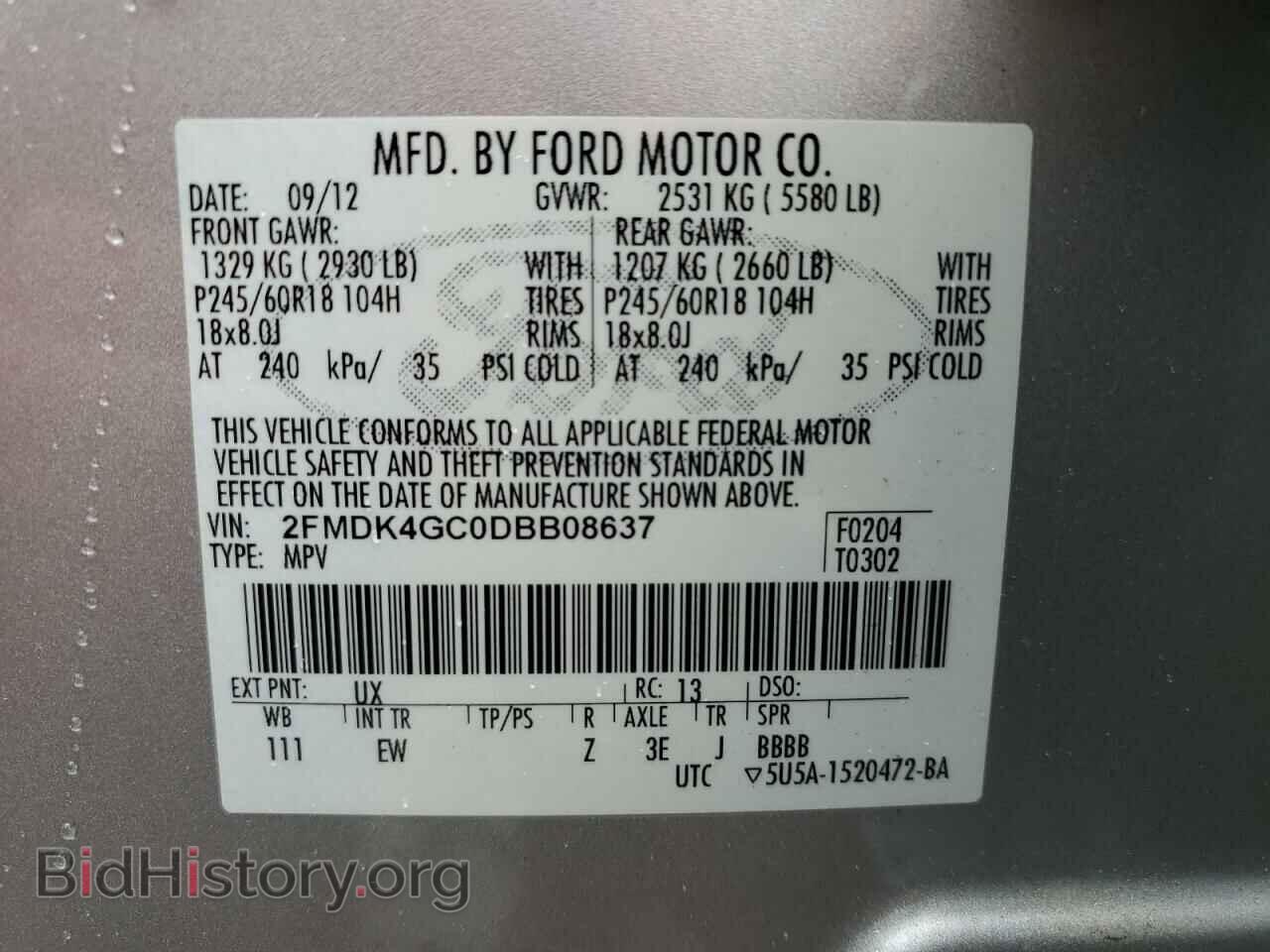 2013 FORD EDGE - VIN: 2FMDK4GC0DBB08637 - Фото 10