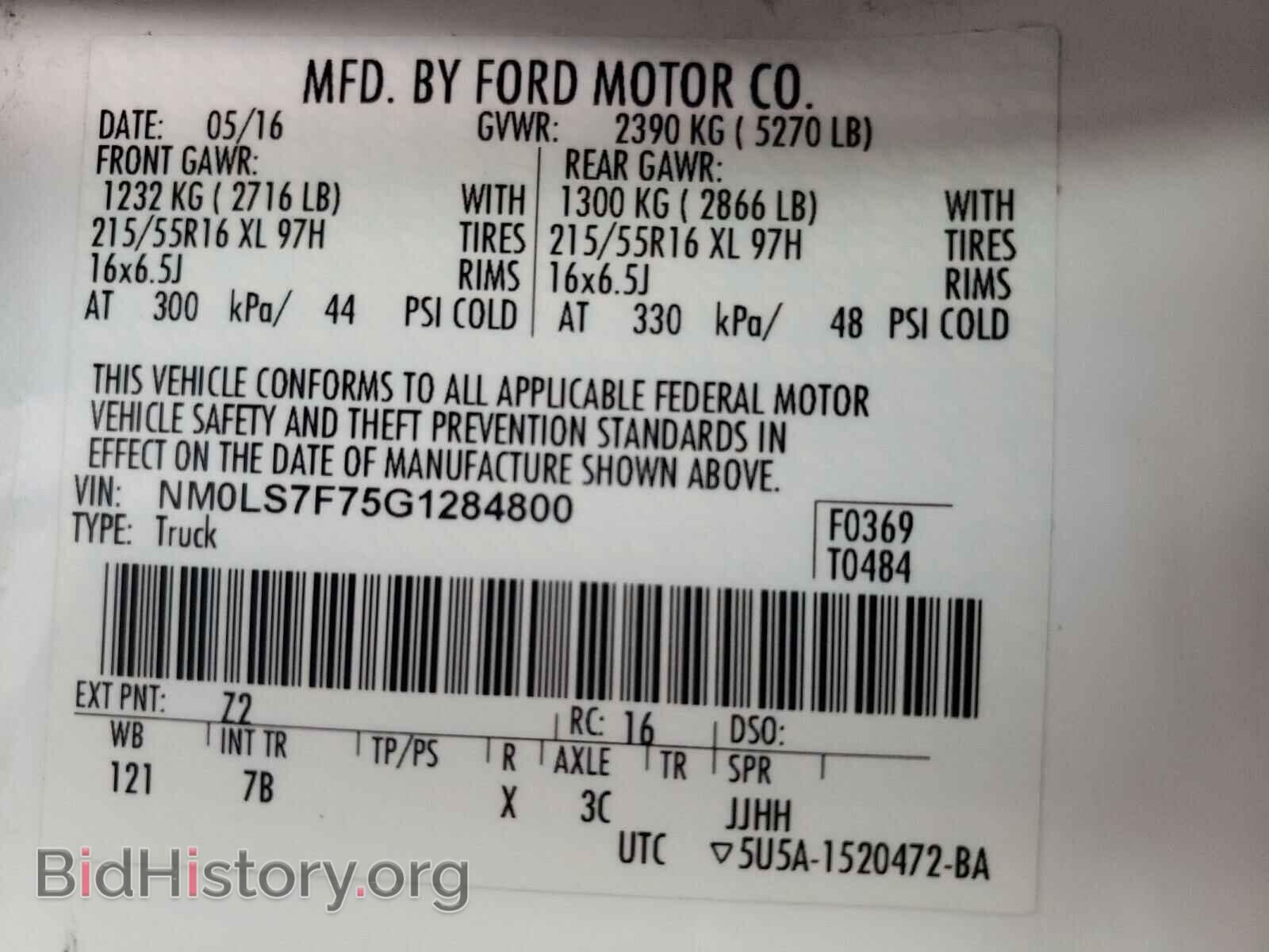 2016 FORD TRANSIT CO - VIN: NM0LS7F75G1284800 - Фото 10