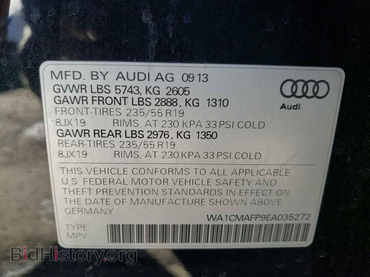 2014 AUDI Q5 - VIN: WA1CMAFP9EA035272 - Фото 10