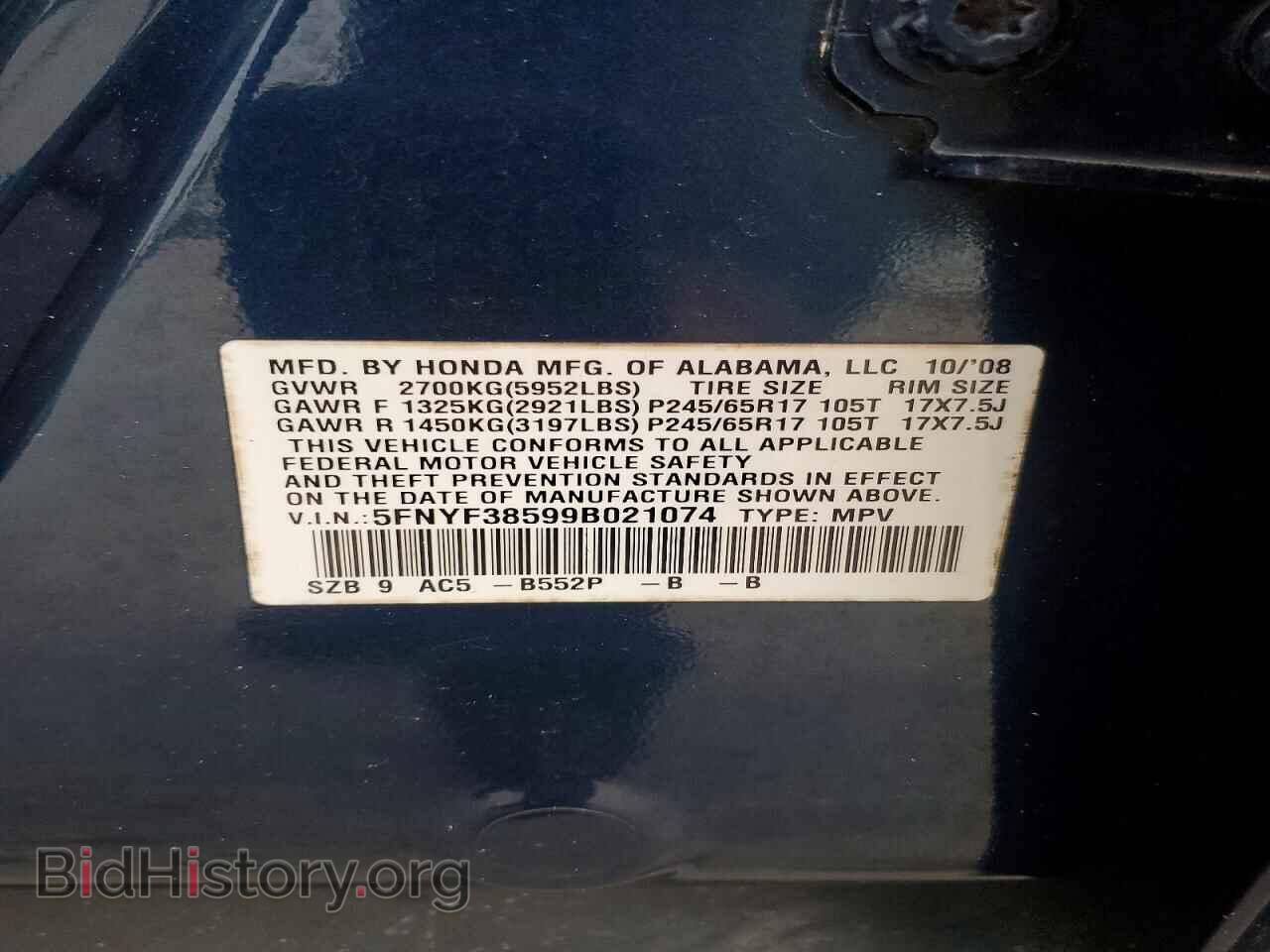 2009 HONDA PILOT - VIN: 5FNYF38599B021074 - Фото 13