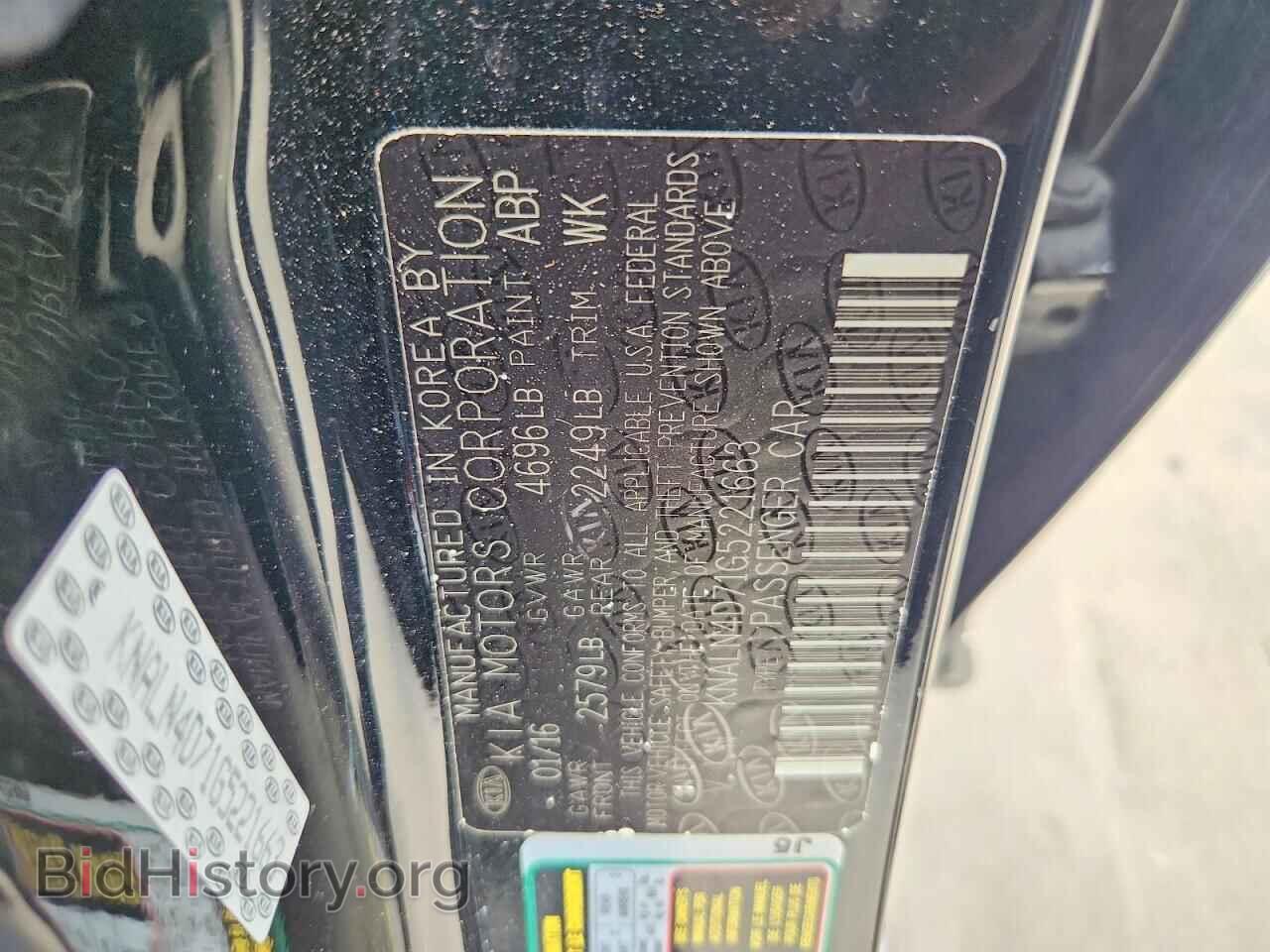 2016 KIA CADENZA - VIN: KNALN4D71G5221663 - Photo 12