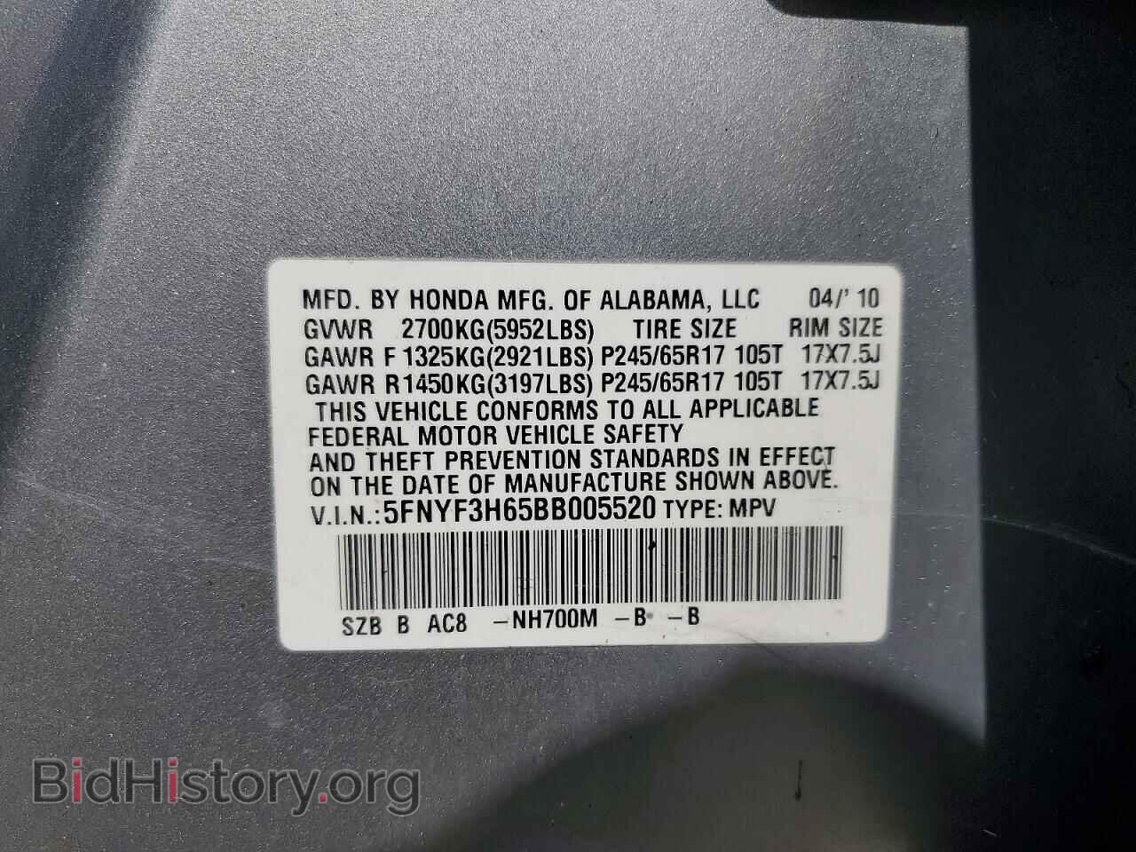 2011 HONDA PILOT - VIN: 5FNYF3H65BB005520 - Photo 13