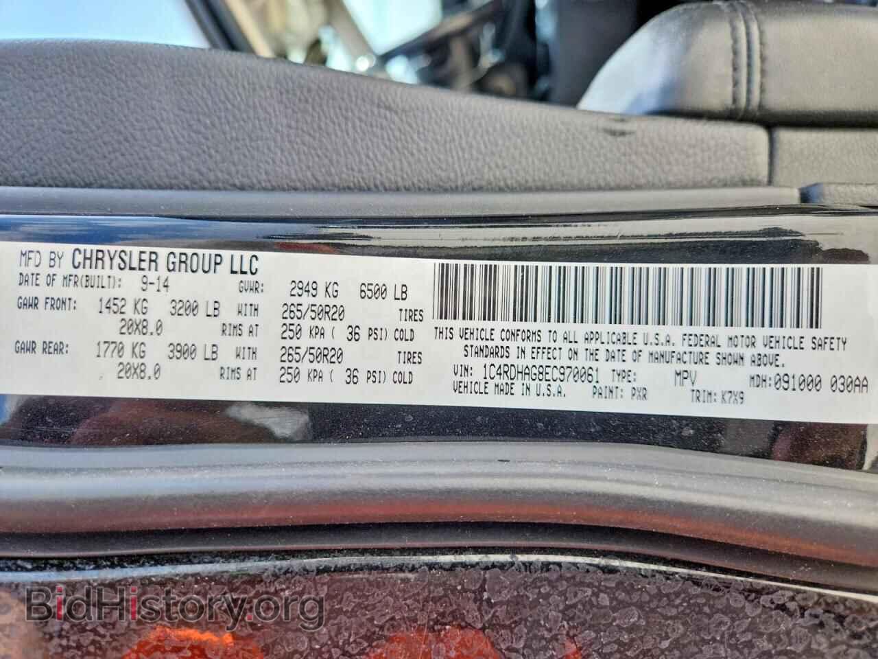 2014 DODGE DURANGO - VIN: 1C4RDHAG8EC970061 - Фото 13