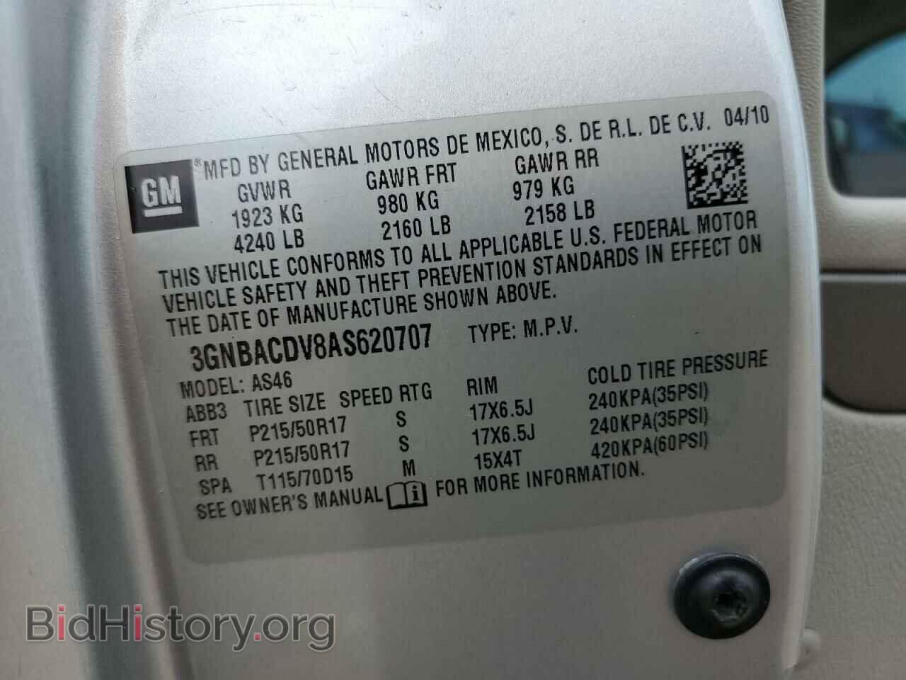 2010 CHEVROLET HHR - VIN: 3GNBACDV8AS620707 - Фото 12