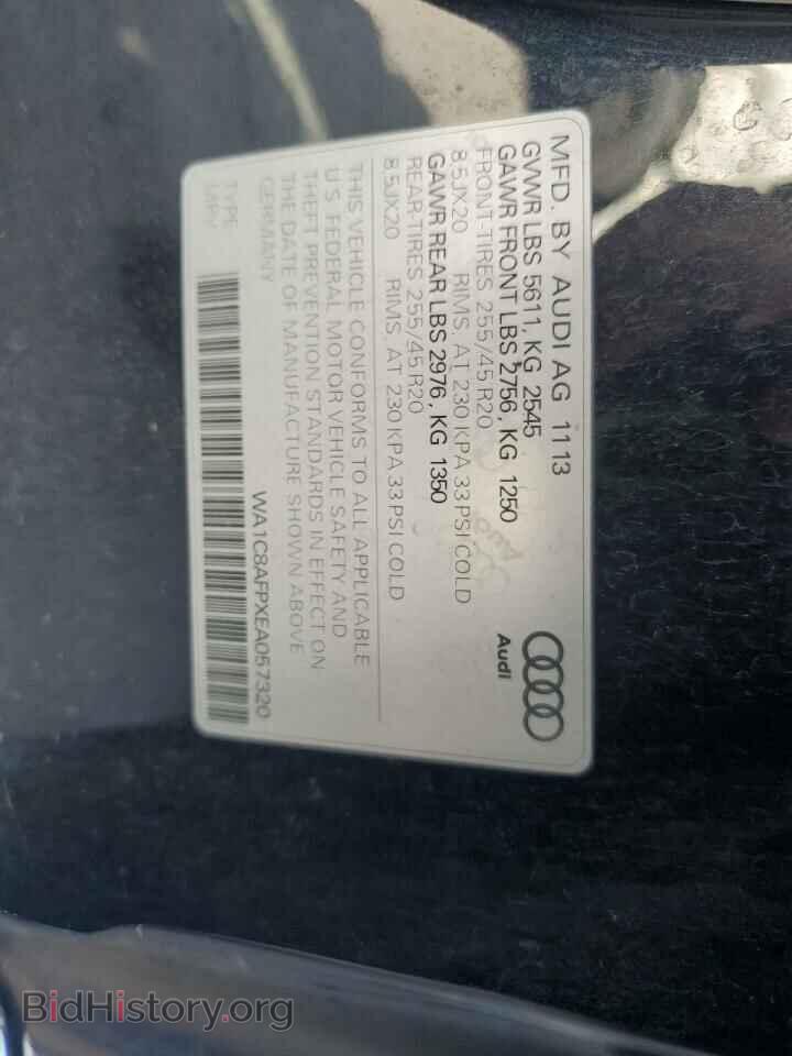 2014 AUDI Q5 - VIN: WA1C8AFPXEA057320 - Фото 13