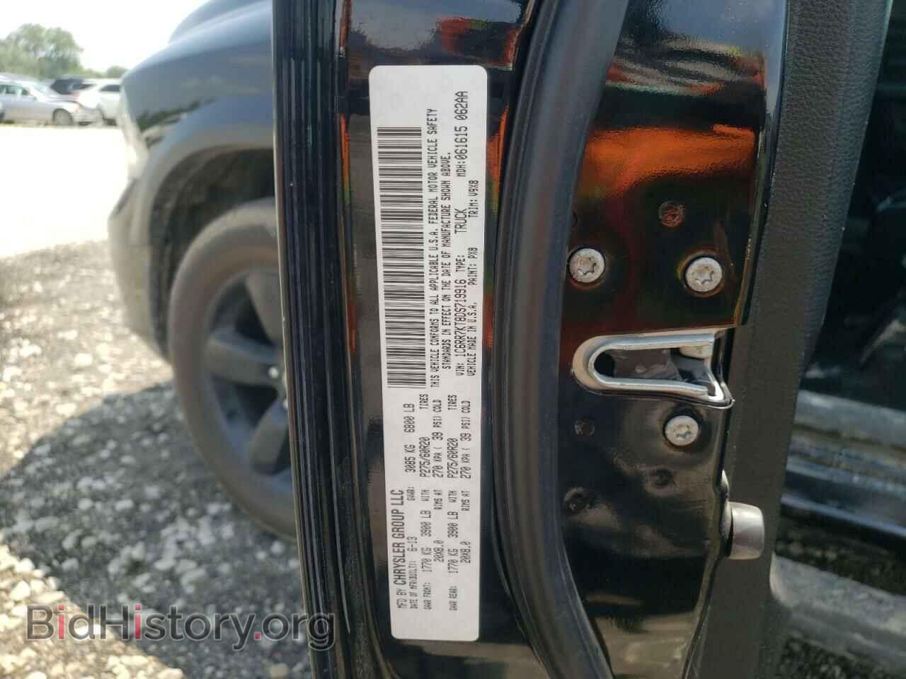 2013 RAM 1500 - VIN: 1C6RR7KT8DS719916 - Photo 12