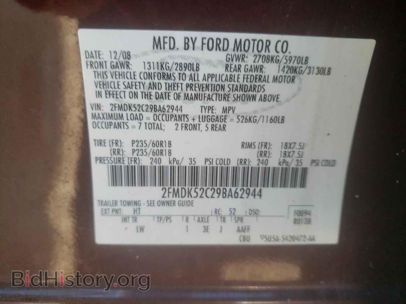 2009 FORD FLEX - VIN: 2FMDK52C29BA62944 - Photo 10