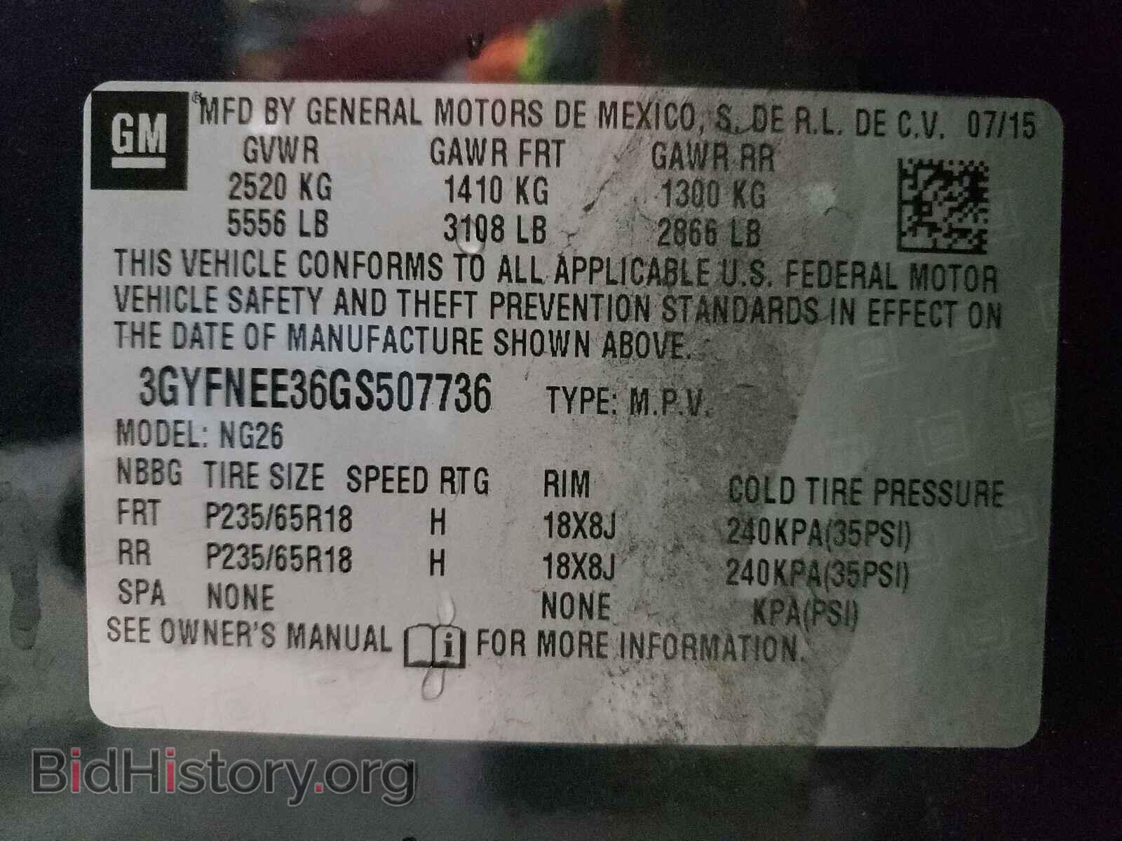 2016 CADILLAC SRX - VIN: 3GYFNEE36GS507736 - Фото 10