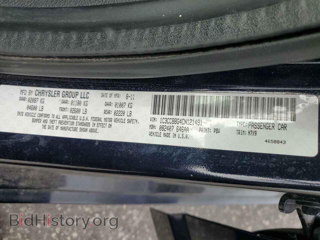 2012 CHRYSLER 200 - VIN: 1C3CCBBG4CN121491 - Фото 10