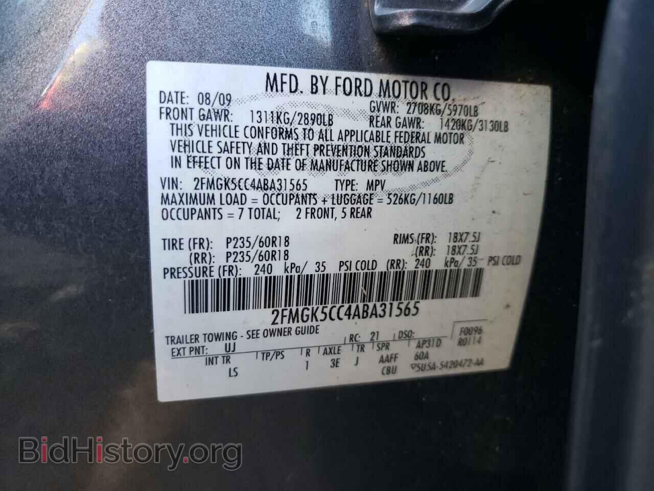 2010 FORD FLEX - VIN: 2FMGK5CC4ABA31565 - Фото 10