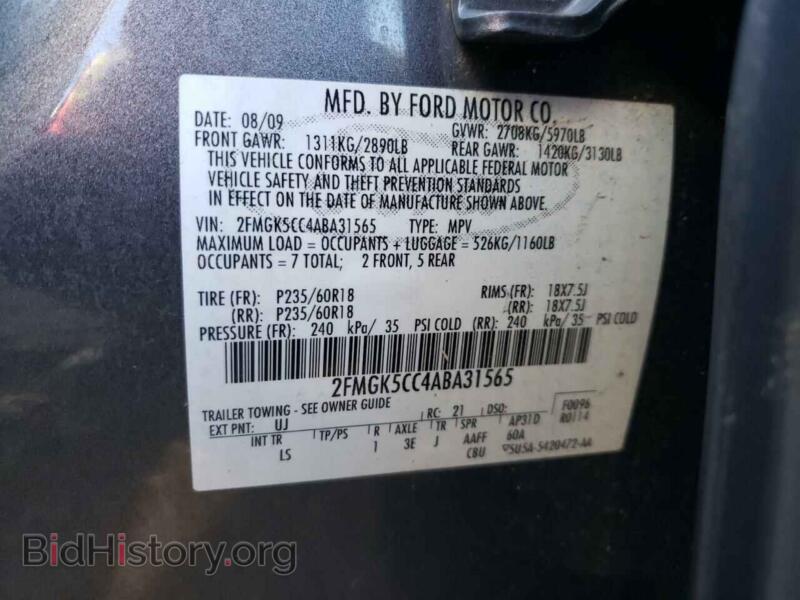 2010 Ford FLEX (VIN 2FMGK5CC4ABA31565) — фото 10 из 10
