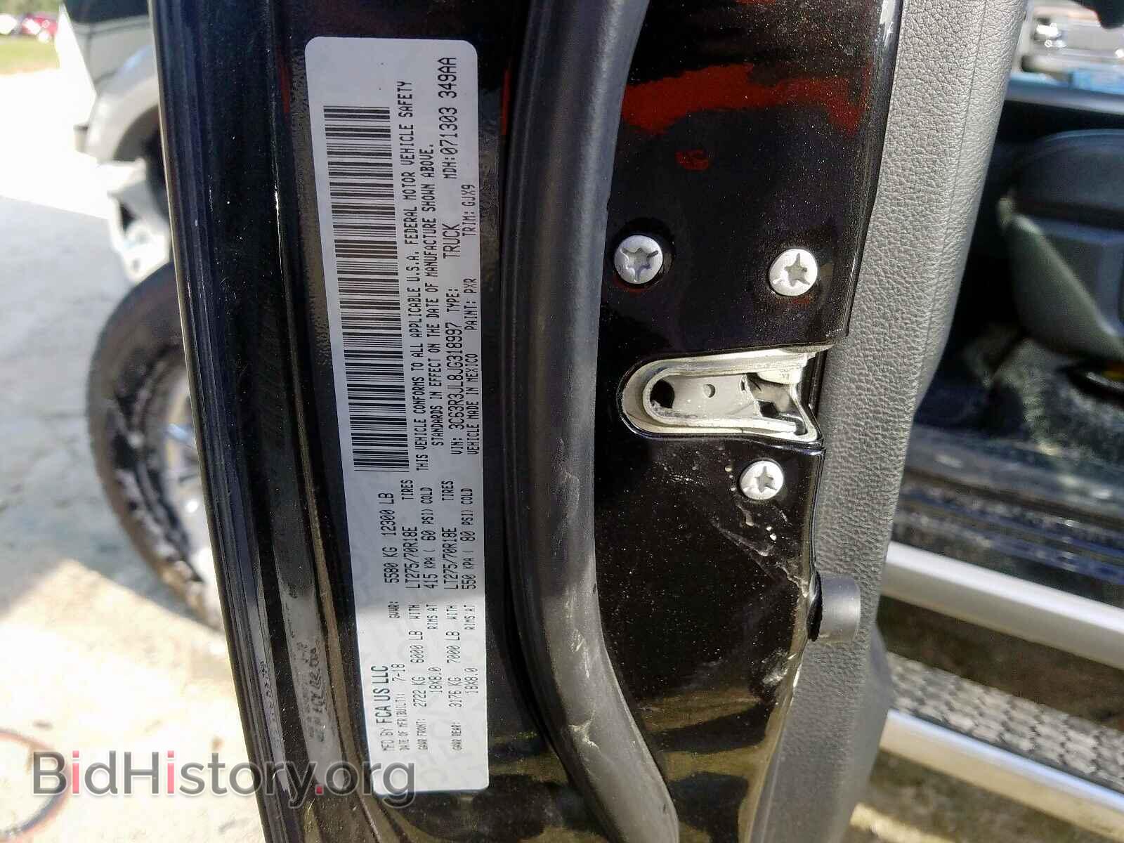2018 RAM 3500 - VIN: 3C63R3JL8JG318997 - Фото 10