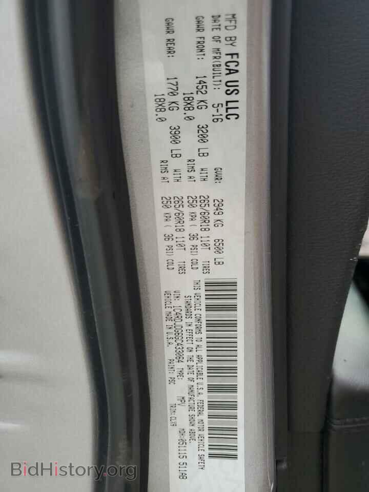 2016 DODGE DURANGO - VIN: 1C4RDJDG6GC433064 - Photo 13