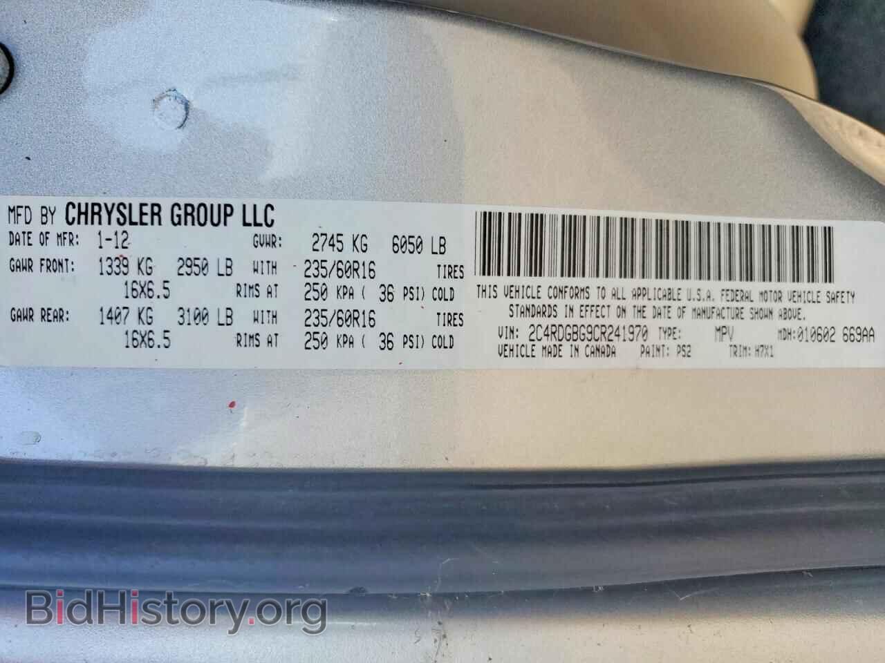 2012 DODGE CARAVAN - VIN: 2C4RDGBG9CR241970 - Фото 13