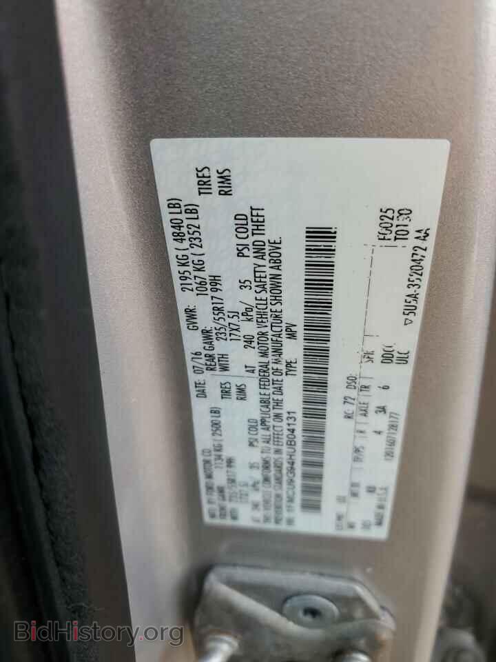 2017 FORD ESCAPE - VIN: 1FMCU9G94HUB04131 - Фото 10