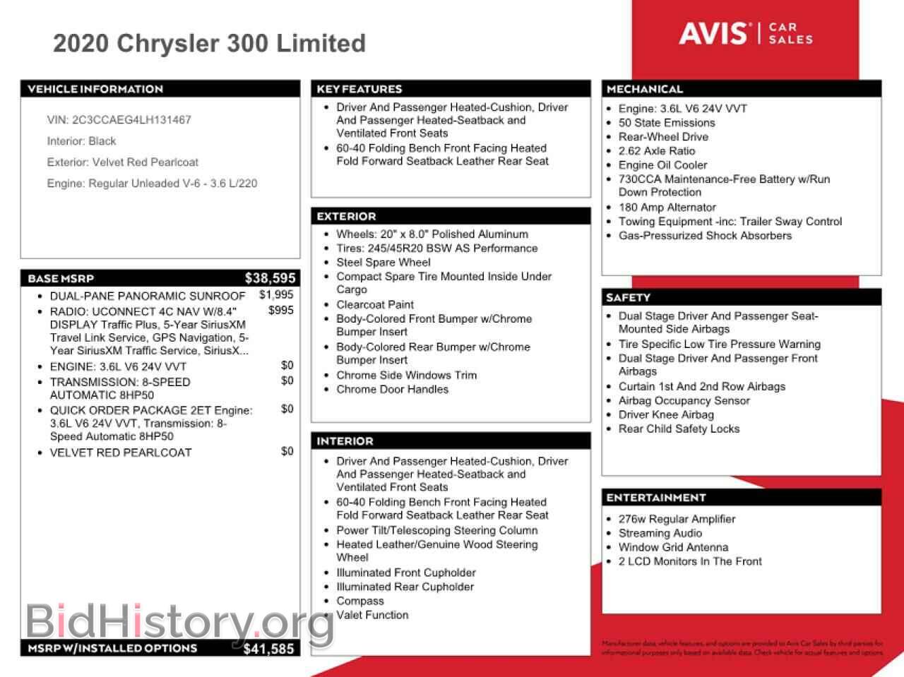 2020 CHRYSLER 300 - VIN: 2C3CCAEG4LH131467 - Фото 12