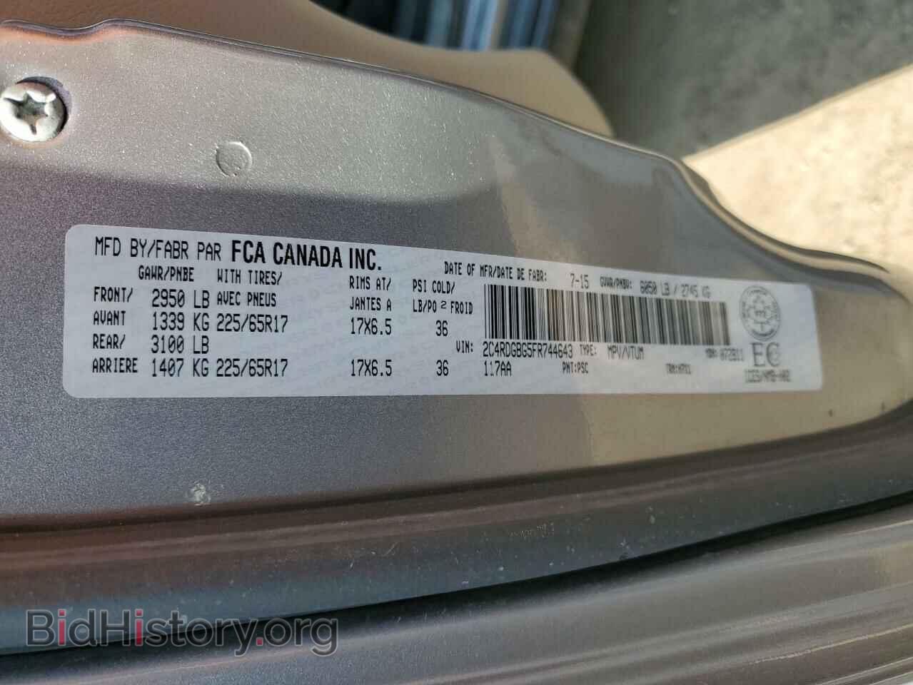 2015 DODGE CARAVAN - VIN: 2C4RDGBG5FR744643 - Фото 13