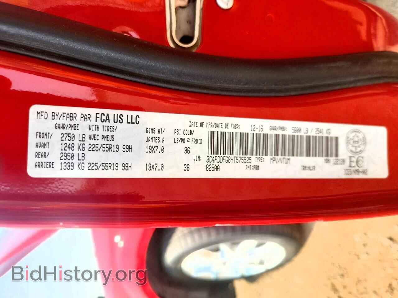 2017 DODGE JOURNEY - VIN: 3C4PDDFG8HT575525 - Фото 13