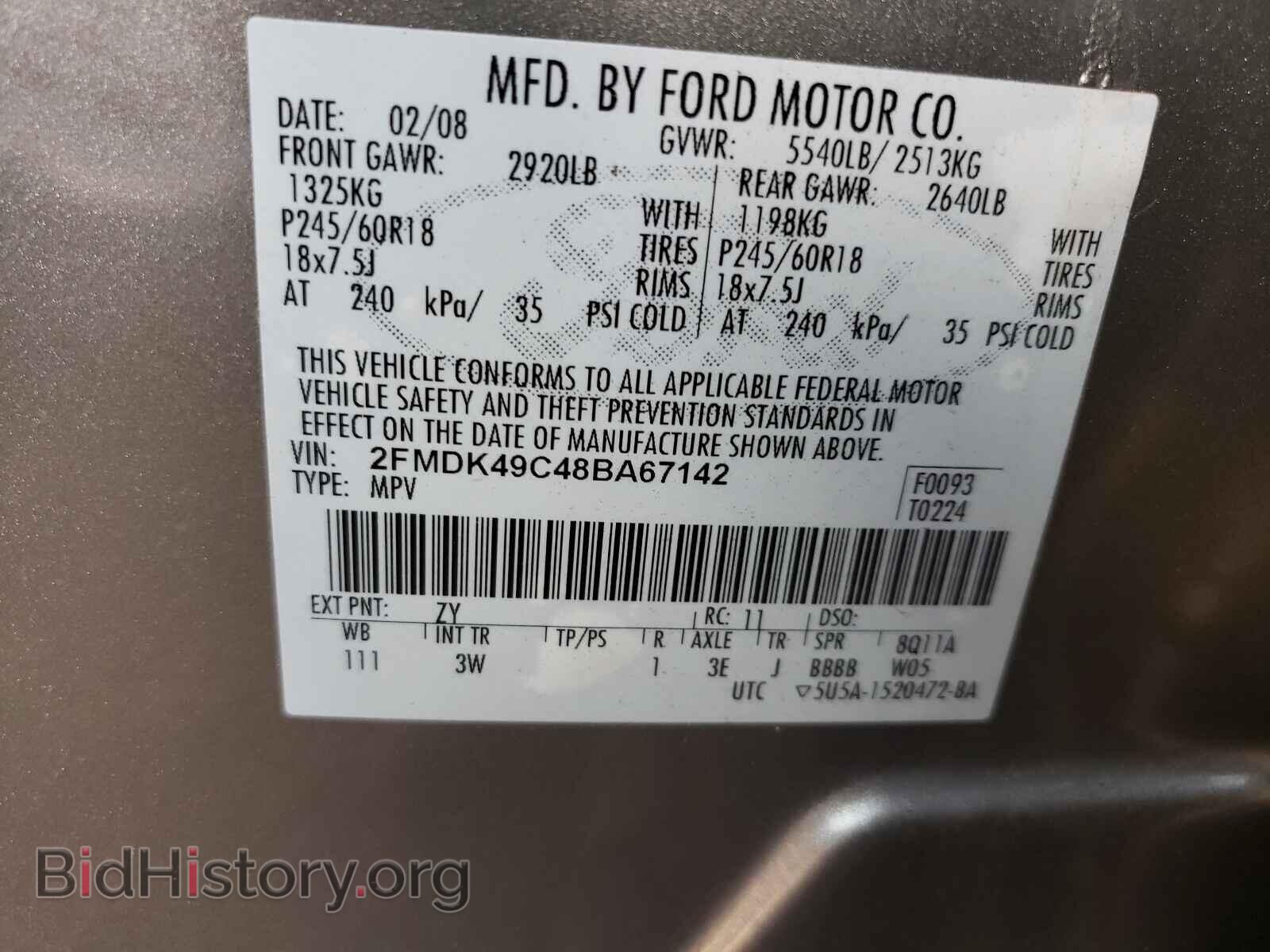 2008 FORD EDGE - VIN: 2FMDK49C48BA67142 - Фото 10