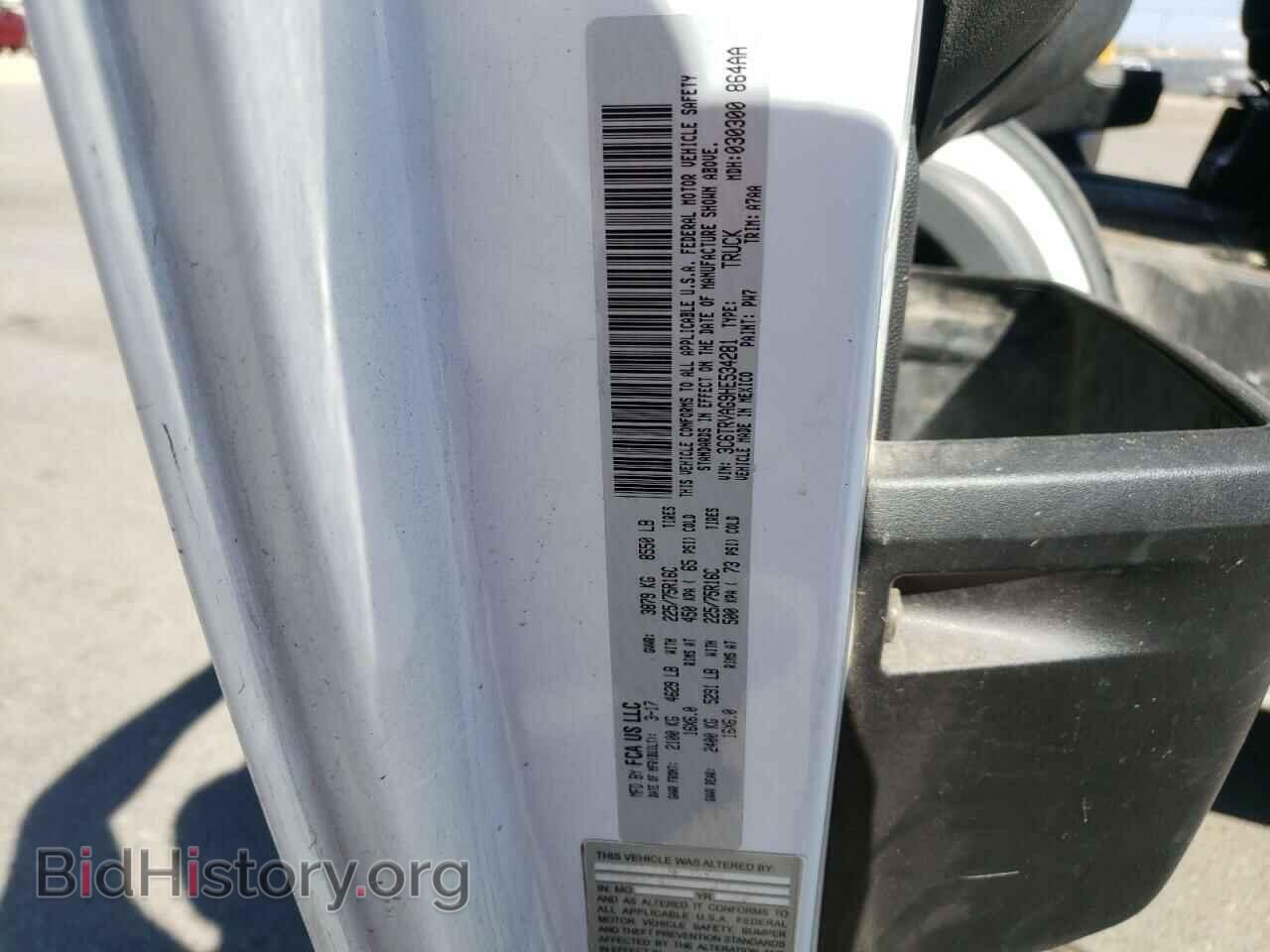 2017 RAM PROMASTER - VIN: 3C6TRVAG9HE534281 - Фото 10