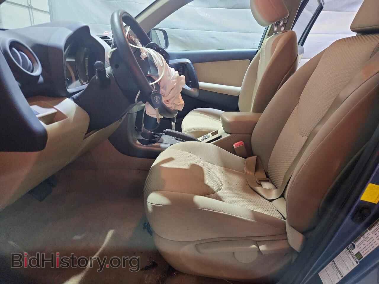 2012 TOYOTA RAV4 - VIN: 2T3BF4DV6CW231117 - Photo 7