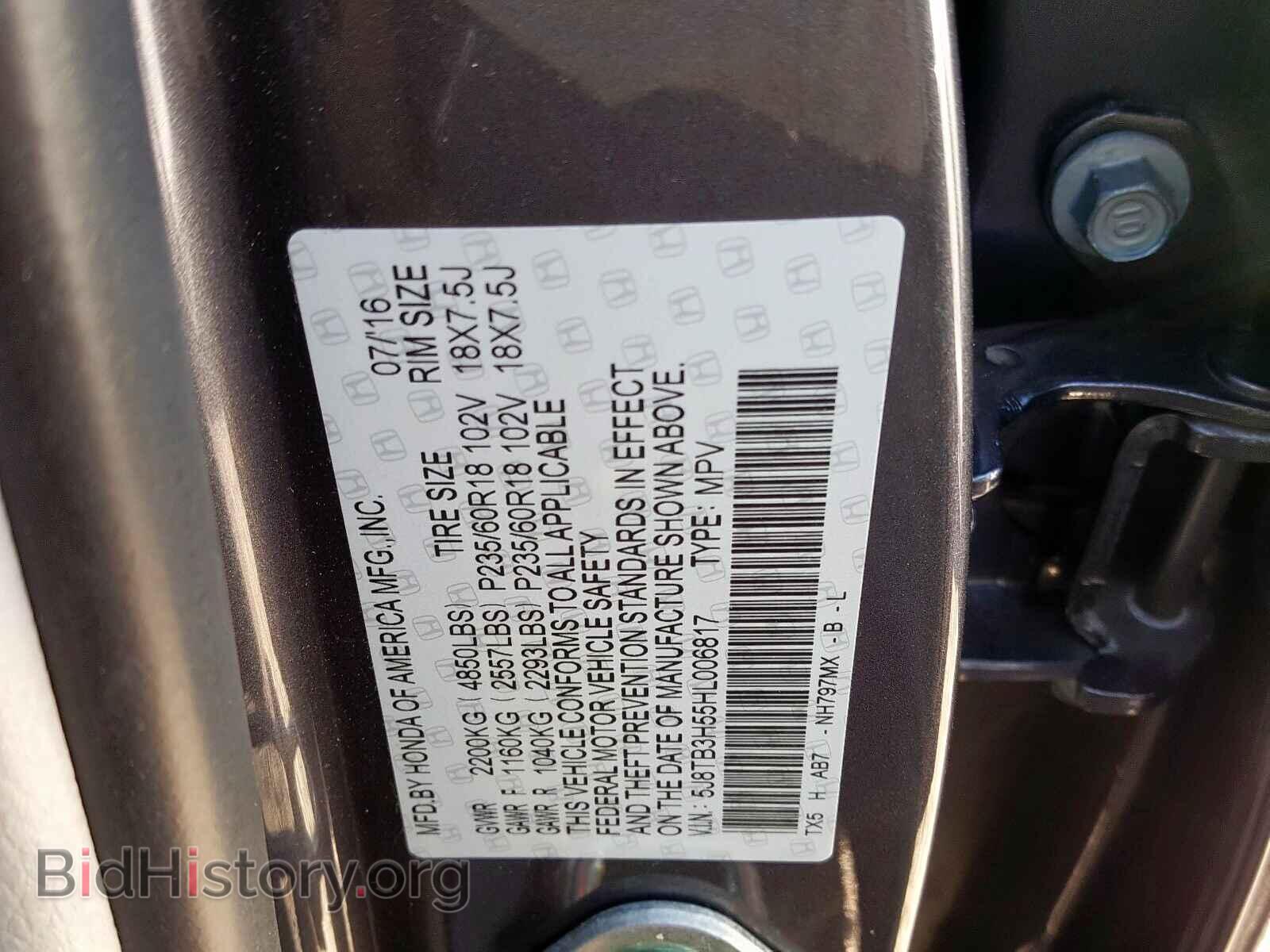 2017 ACURA RDX TECHNO - VIN: 5J8TB3H55HL006817 - Фото 10