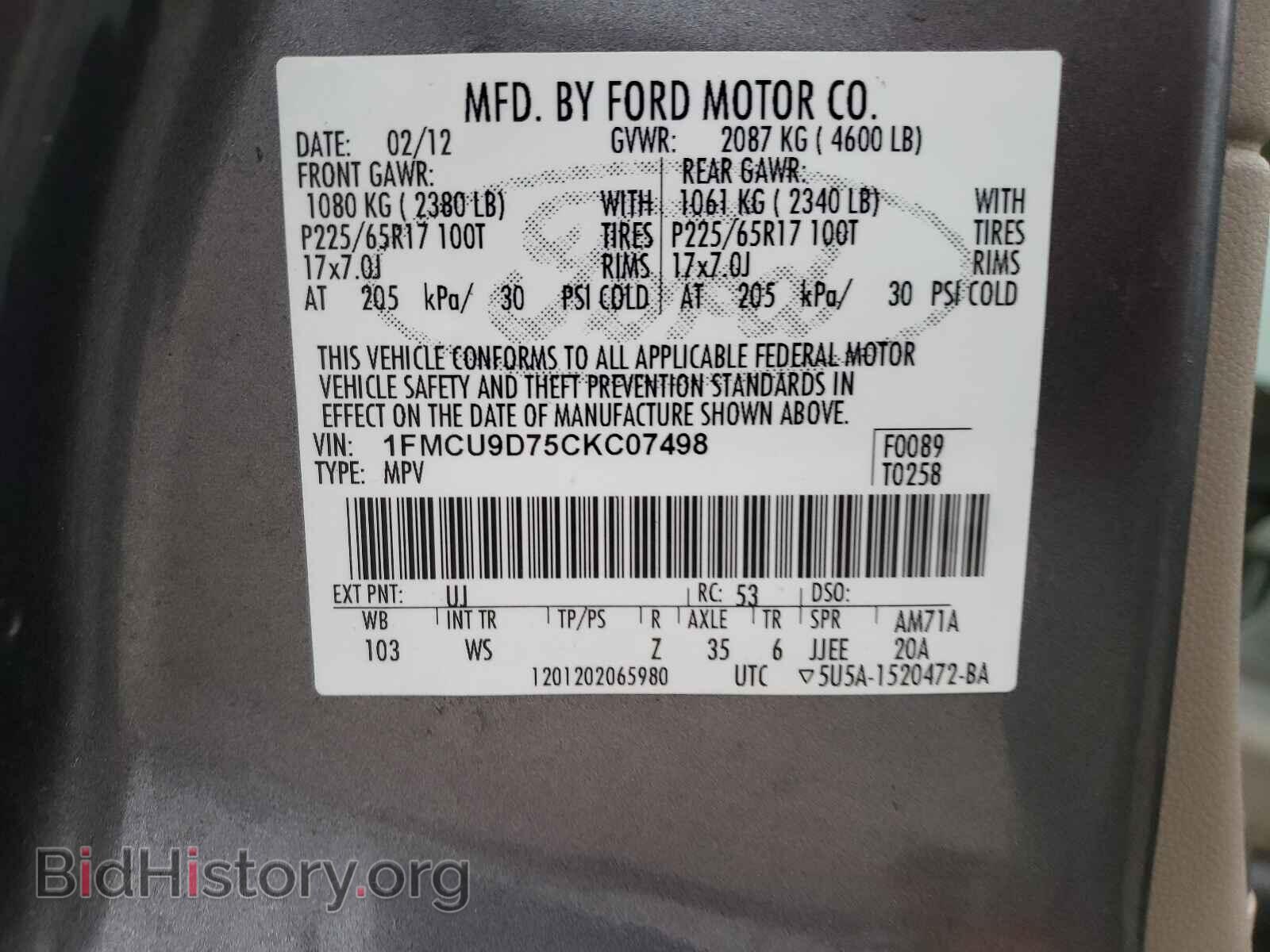 2012 FORD ESCAPE - VIN: 1FMCU9D75CKC07498 - Фото 10