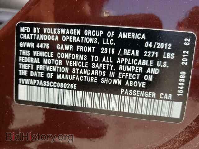 2012 VOLKSWAGEN PASSAT - VIN: 1VWAP7A33CC080265 - Фото 10