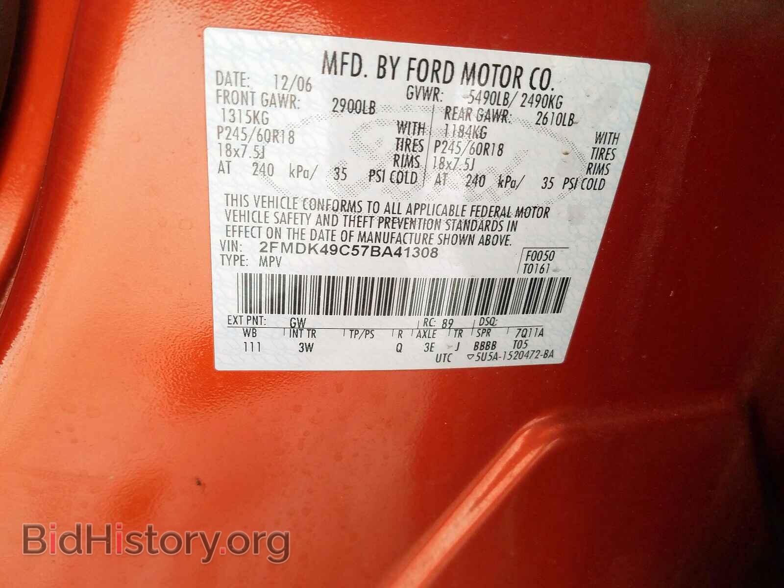2007 FORD EDGE - VIN: 2FMDK49C57BA41308 - Photo 10
