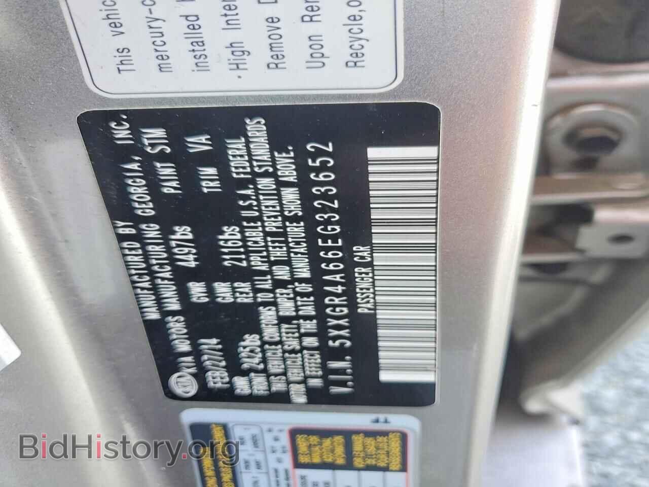 2014 KIA OPTIMA - VIN: 5XXGR4A66EG323652 - Фото 12