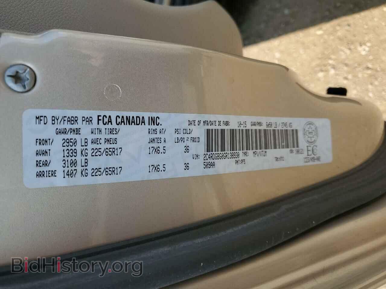2016 DODGE CARAVAN - VIN: 2C4RDGBG0GR138930 - Фото 13
