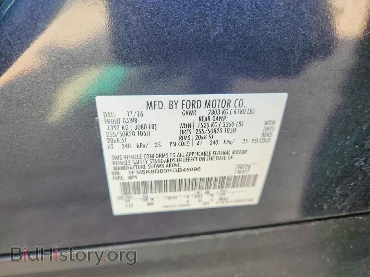2017 FORD EXPLORER - VIN: 1FM5K8D89HGB45096 - Фото 13