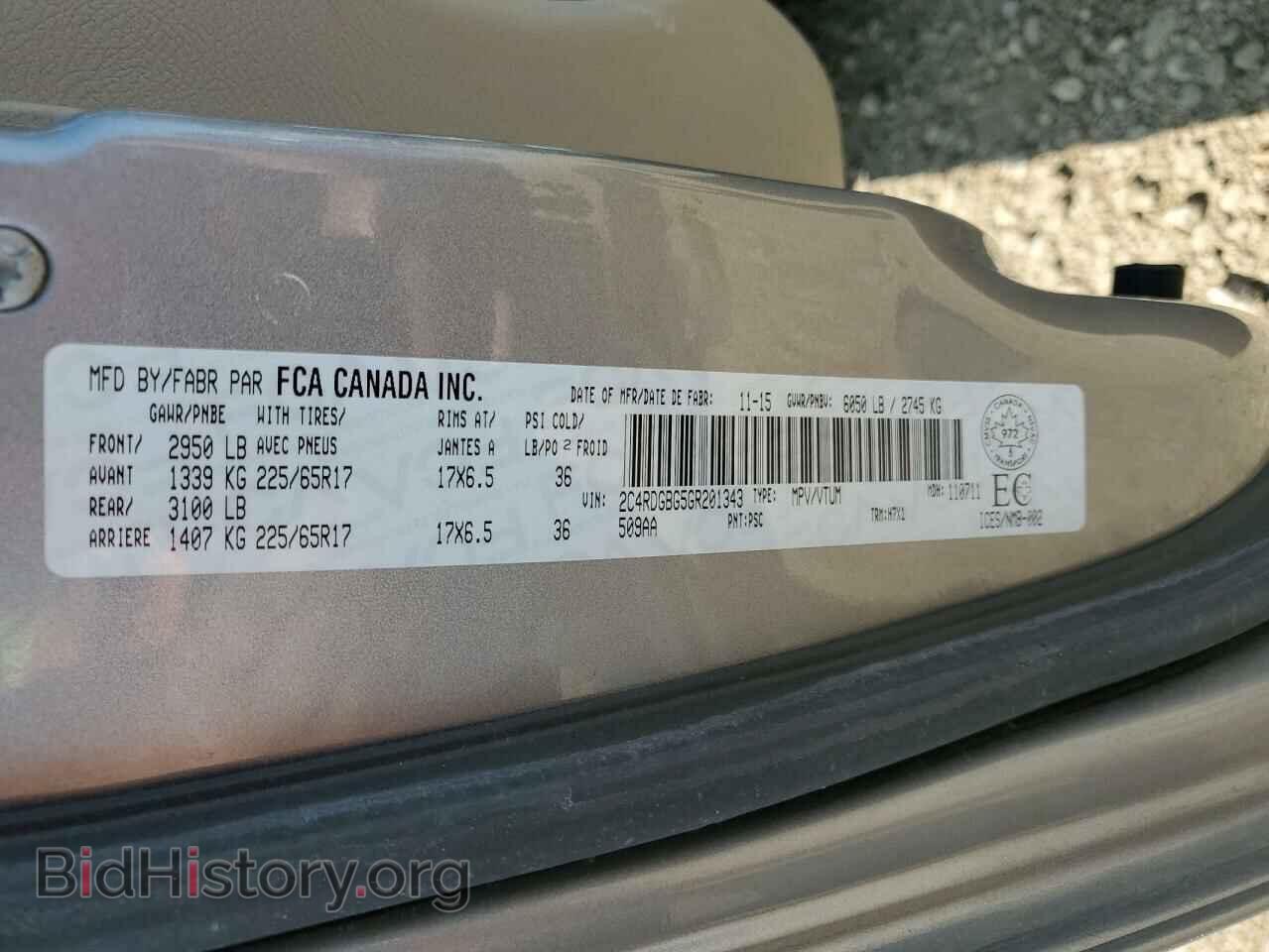 2016 DODGE CARAVAN - VIN: 2C4RDGBG5GR201343 - Фото 13