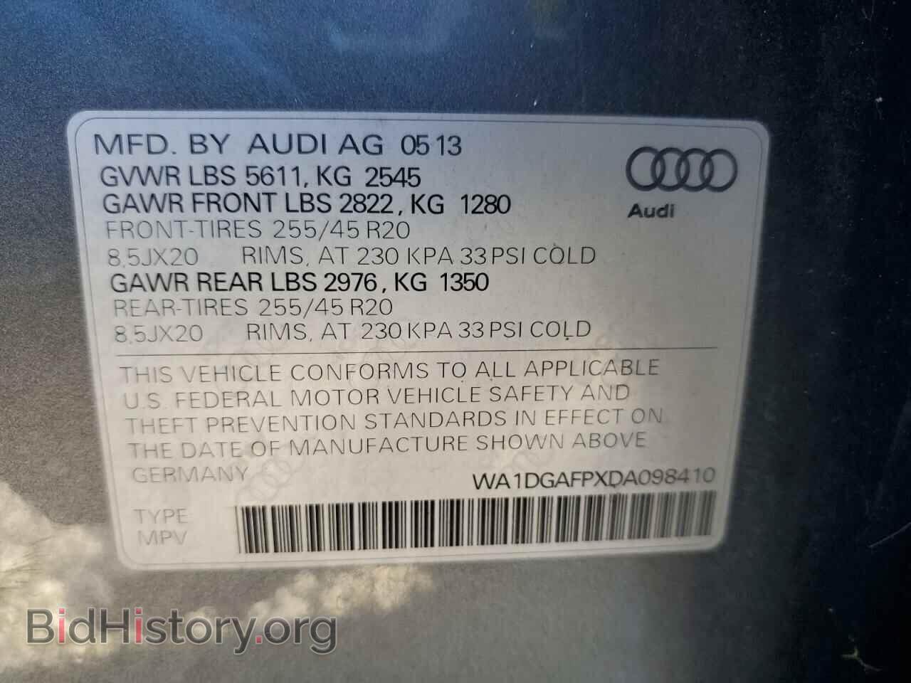 2013 AUDI Q5 - VIN: WA1DGAFPXDA098410 - Фото 10