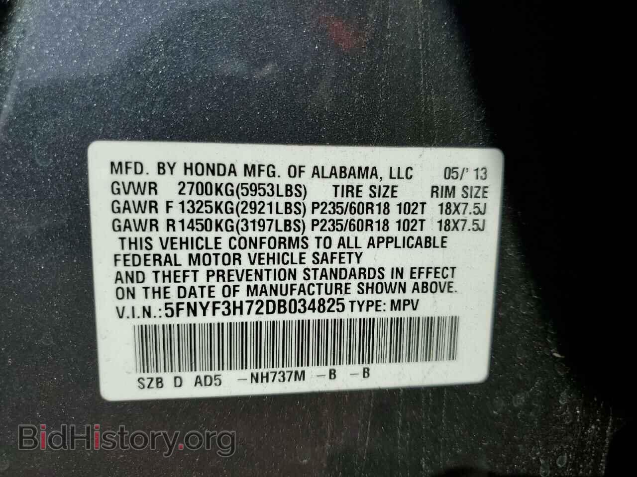 2013 HONDA PILOT - VIN: 5FNYF3H72DB034825 - Фото 10