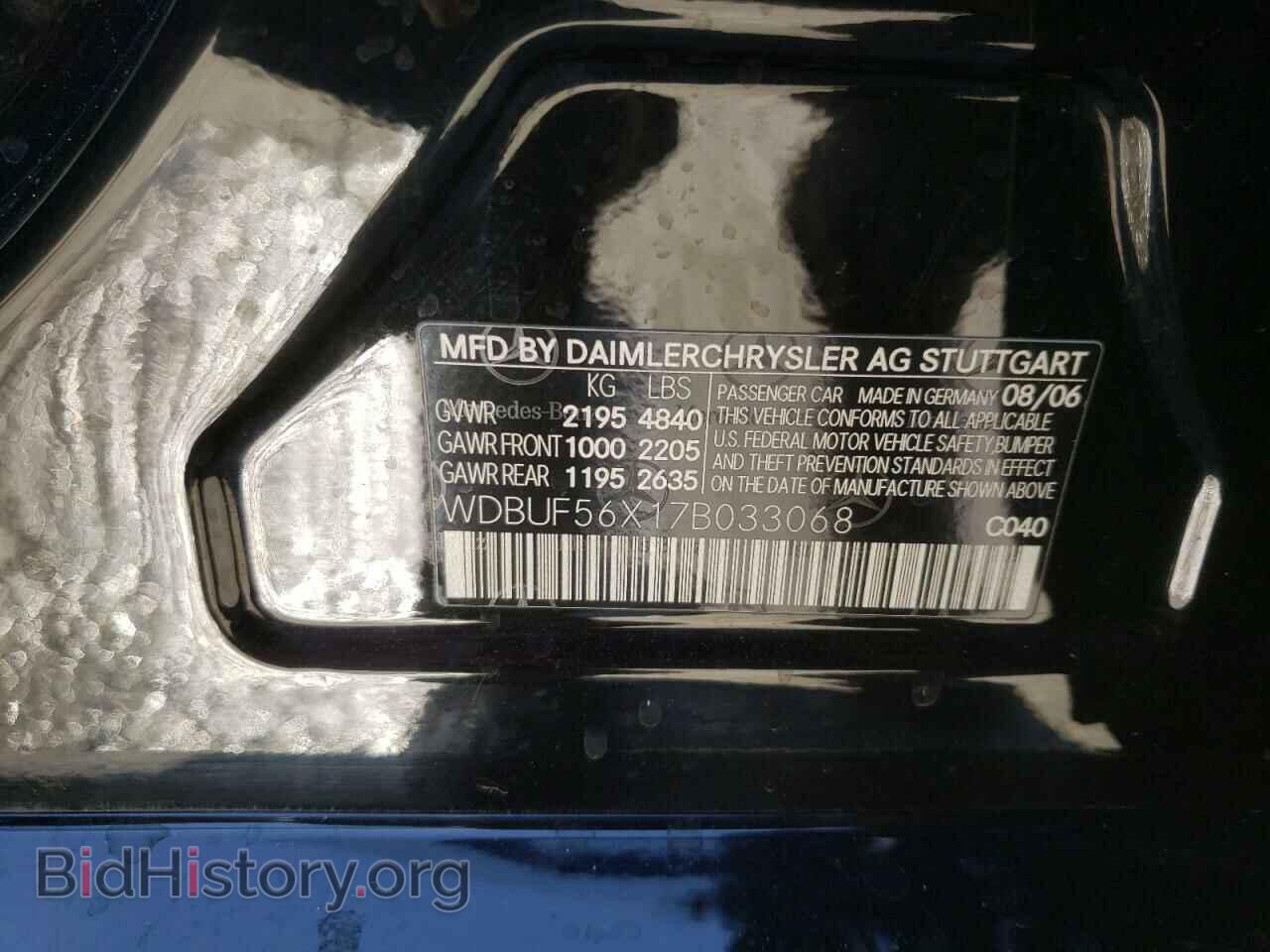 2007 MERCEDES-BENZ E-CLASS - VIN: WDBUF56X17B033068 - Фото 10