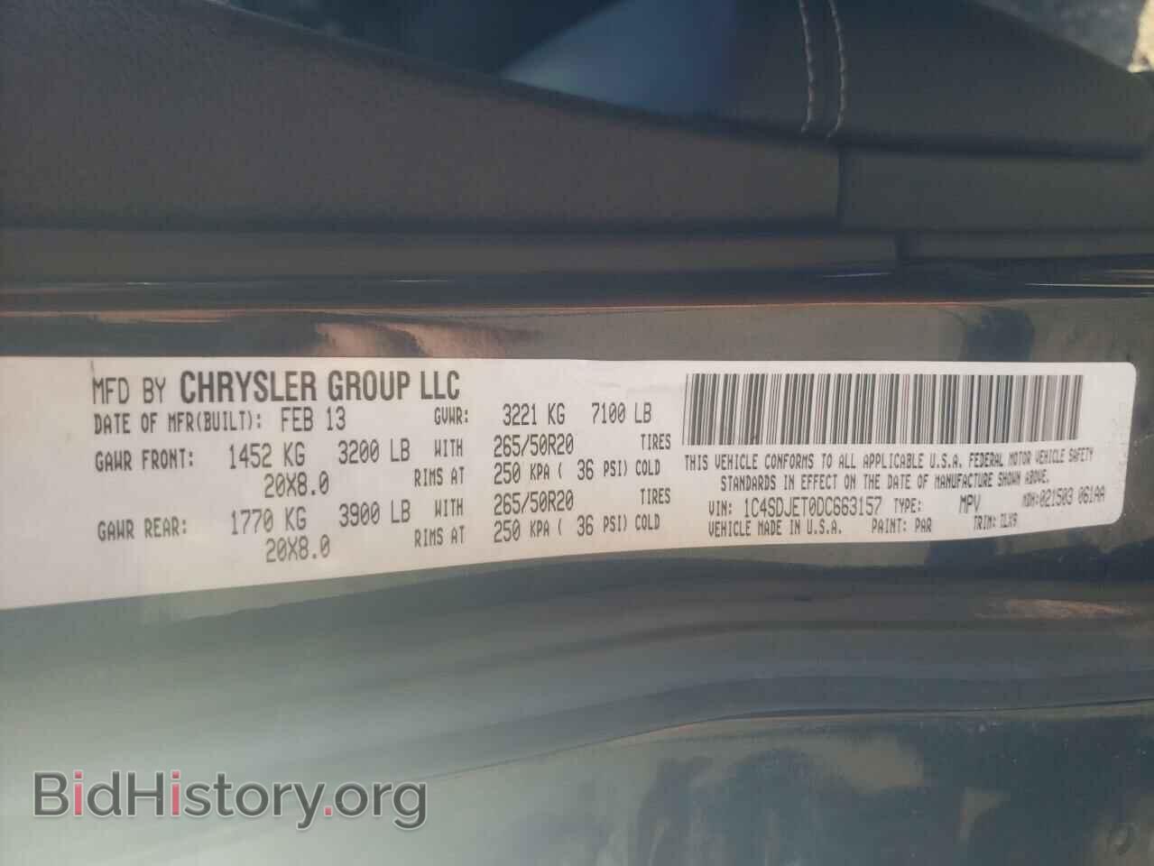 2013 DODGE DURANGO - VIN: 1C4SDJET0DC663157 - Фото 10