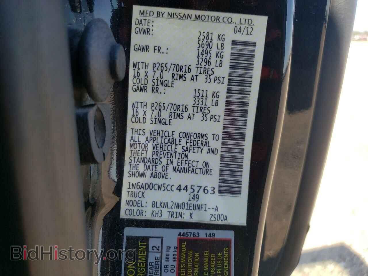 2012 NISSAN FRONTIER - VIN: 1N6AD0CW5CC445763 - Фото 10