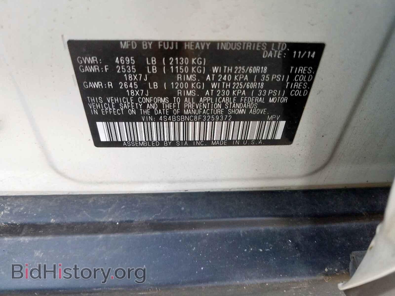 2015 SUBARU OUTBACK - VIN: 4S4BSBNC8F3259372 - Фото 10