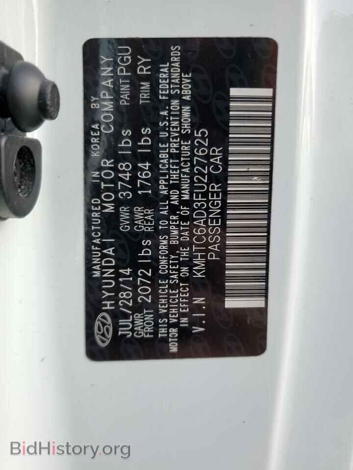 2015 HYUNDAI VELOSTER - VIN: KMHTC6AD3FU227625 - Фото 10