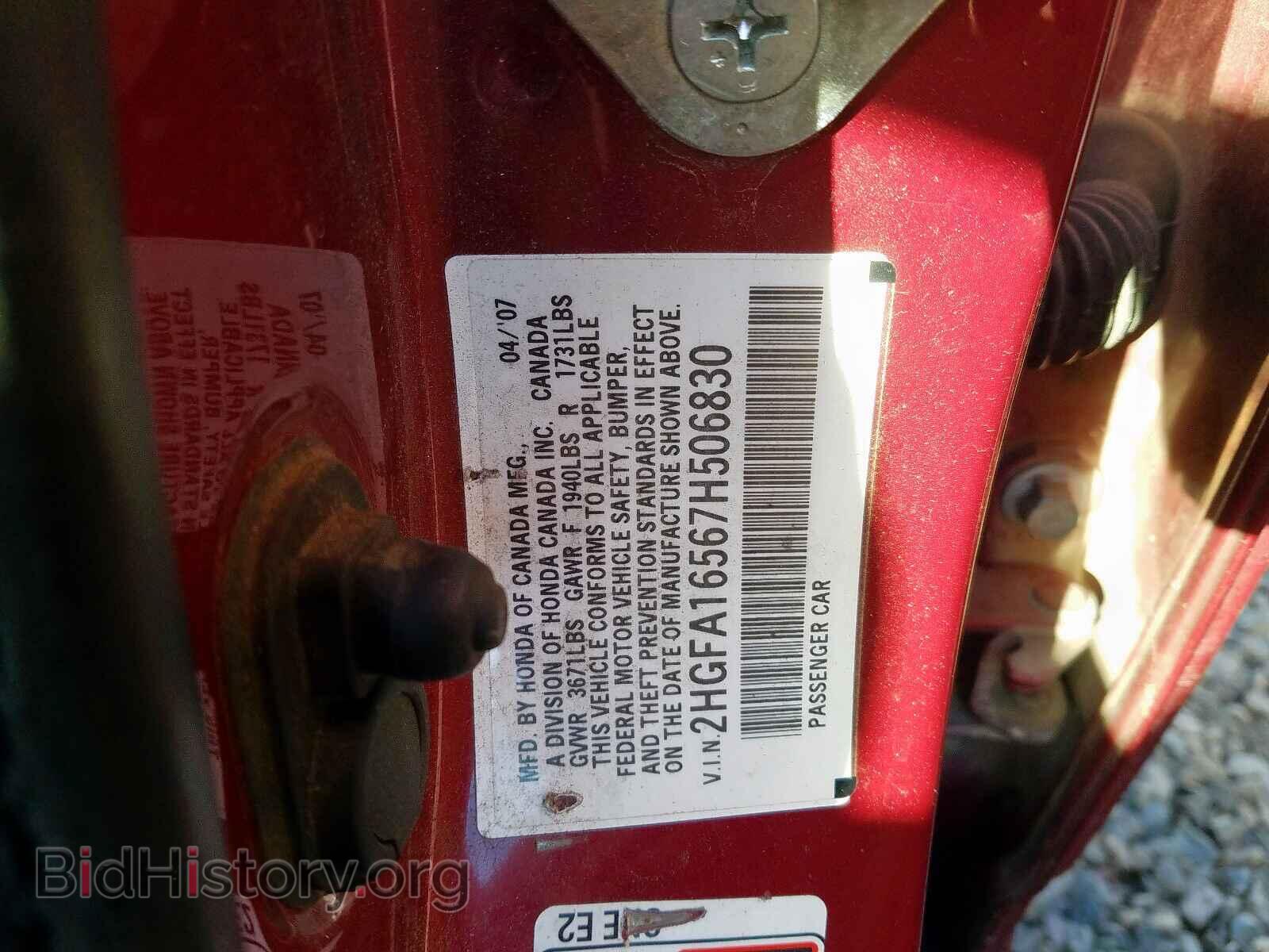 2007 HONDA CIVIC LX - VIN: 2HGFA16567H506830 - Фото 10