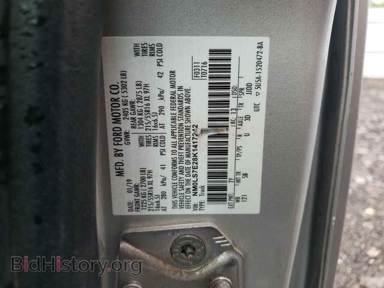 2019 FORD TRANSIT - VIN: NM0LS7E28K1417242 - Фото 10
