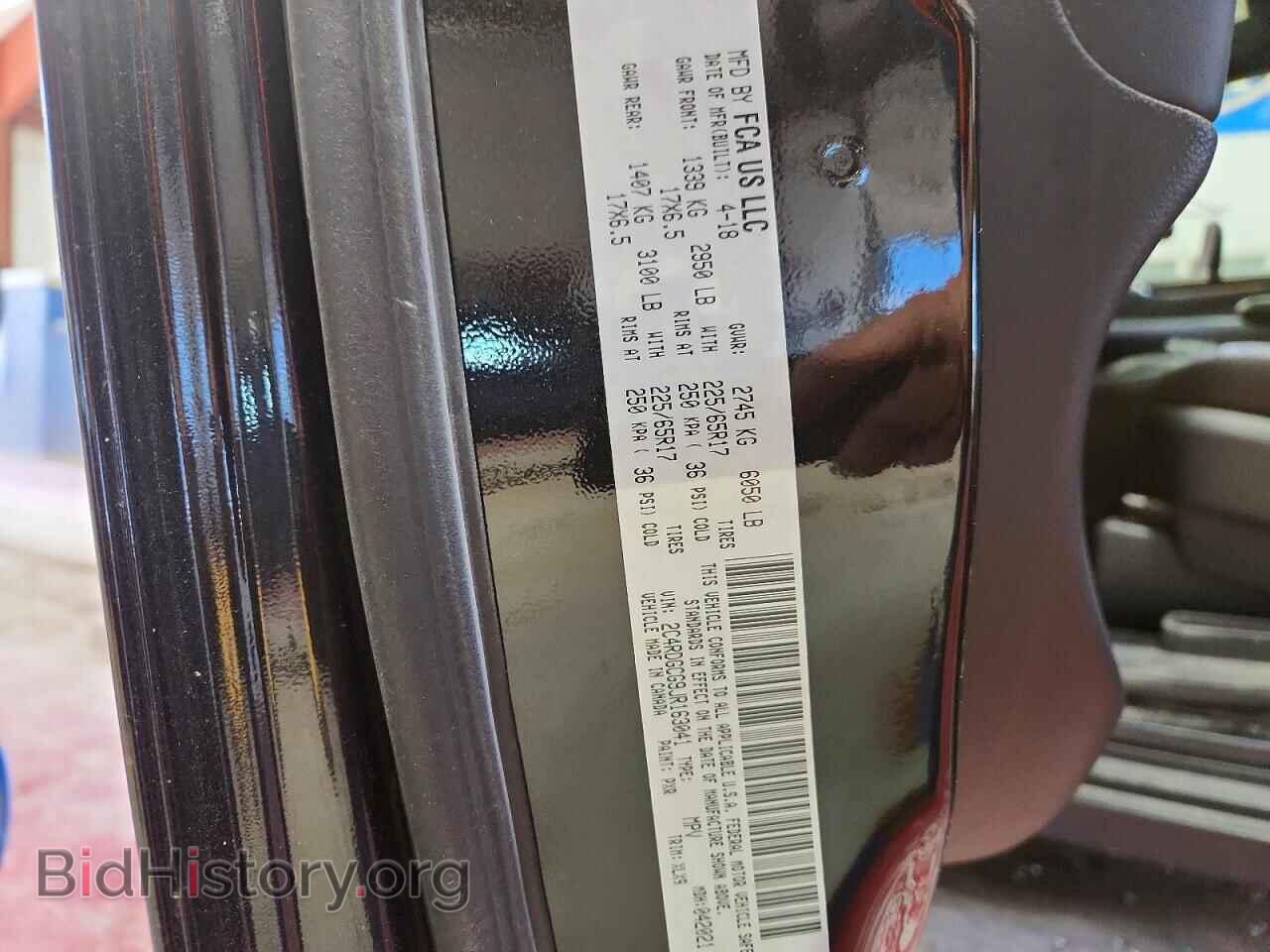 2018 DODGE CARAVAN - VIN: 2C4RDGCG9JR163041 - Photo 13